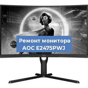 Замена разъема HDMI на мониторе AOC E2475PWJ в Москве